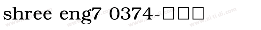 shree eng7 0374字体转换